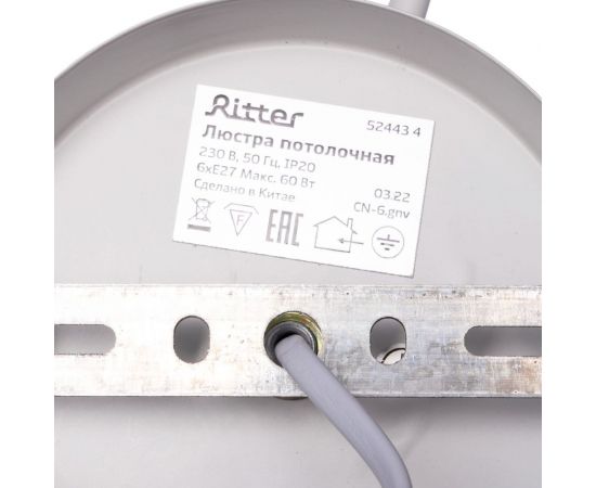 Потолочная люстра RITTER VOLANTE 6хE27 780x780x260мм металл дерево белый дерево 52443 4 – изображение 10