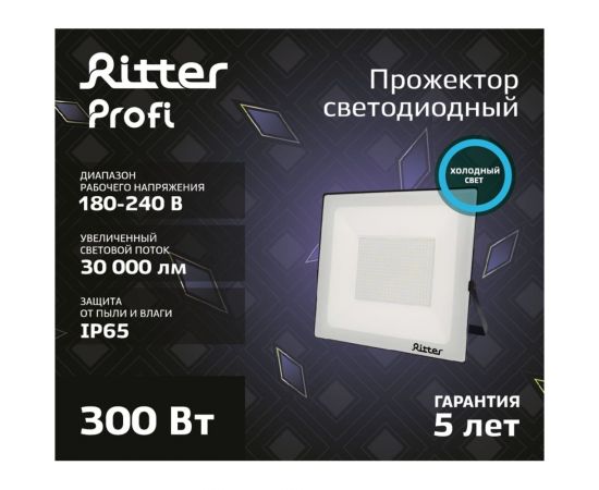 Светодиодный прожектор RITTER серия PROFI 230В 300 Вт 6500К 30000Лм IP65 черный 53413 0 – изображение 10