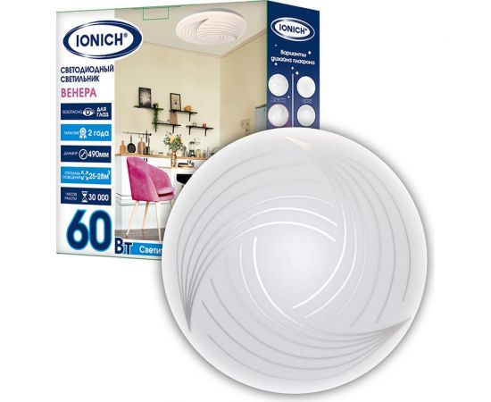 Светодиодный светильник IONICH Венера серия 2218, 60 Вт 4200 Лм 230В 6500К 490 мм IP20 1753 