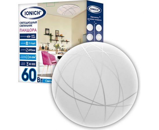 Светодиодный декоративный светильник IONICH Пандора серия 2220, 60 Вт 4200 Лм 230 В 6500 К 490 мм IP20 1765 