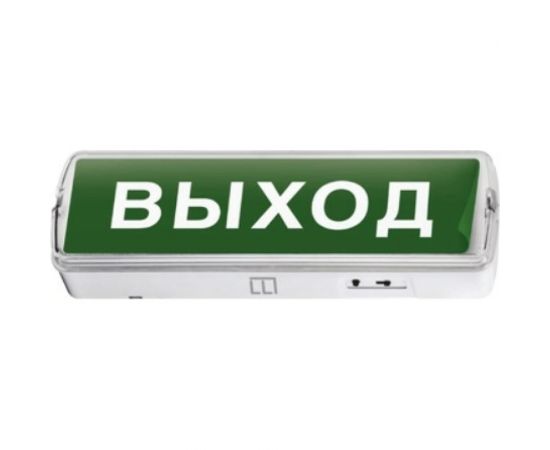 Светодиодный аварийный светильник IN HOME СБА 1048С-18AC/DC 18LED lead-acid AC/DC с наклейкой "ВЫХОД" 4690612031200 