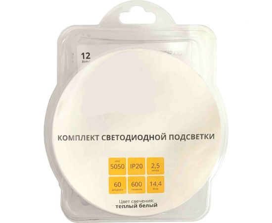 Комплект светодиодной ленты OGM 12В, 14,4Вт/м, smd5050, 60д/м, IP20, 600Лм/м SL-13 