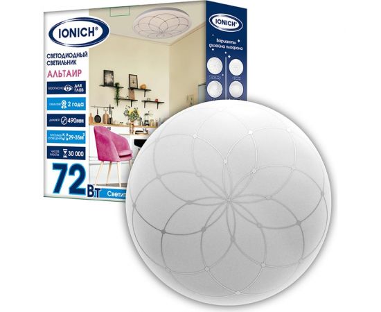 Светодиодный декоративный светильник IONICH Альтаир серия 2219, 72 Вт 5000 Лм 230 В 6500 К 490 мм IP20 1760 