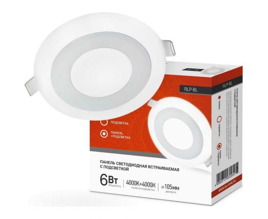 Встраиваемая светодиодная панель IN HOME RLP-BL 6Вт 230В 4000К 350Лм 105мм с подсветкой белая IP20 4690612032955 – изображение 11