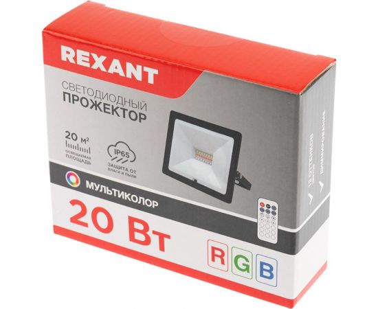 Светодиодный прожектор REXANT с пультом 20 Вт, свечение мультиколор RGB 605-011 – изображение 11