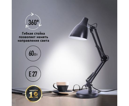 Настольная лампа REXANT Рубикон на металлической стойке с основанием Е27 черная 603-1010 – изображение 2