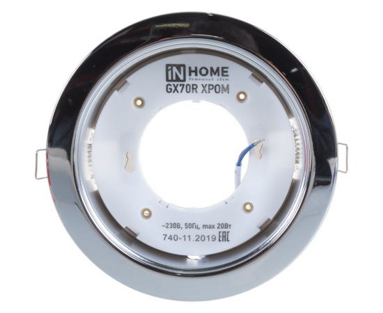 Встраиваемый светильник IN HOME GX70R-C металл под лампу GX70 230В хром 4690612021706 – изображение 2