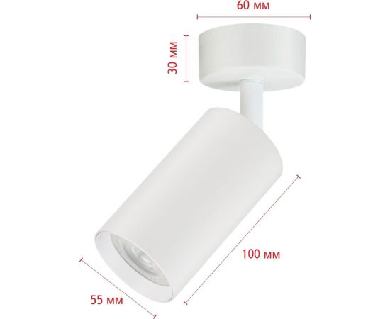 Накладной поворотный светильник truEnergy GU10 D55xH100мм IP20 белый/алюминий 21330 – изображение 2