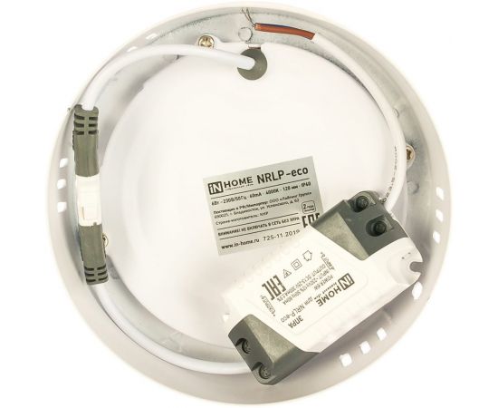 Светодиодная круглая панель IN HOME NRLP-eco 6Вт 230В 4000К 420Лм 120мм IP40 4690612010625 – изображение 2