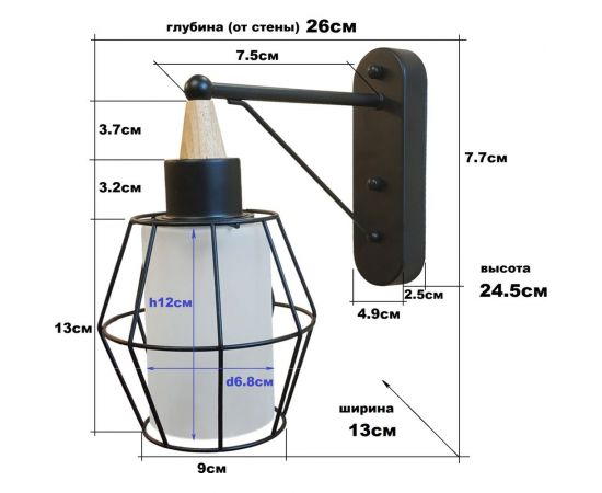 Бра JUPITER LIGHTING черная + светлое дерево-1х60W E27 230V MО 85-1039/1 bl – изображение 2
