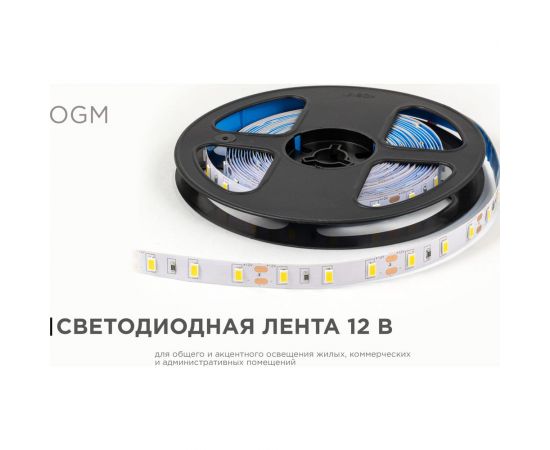 Светодиодная лента OGM 12В, 9,6Вт/м, smd5630, 60д/м, ip20, 27лм/чип, подложка 10мм, 5м, 3000к. / LSE-288 – изображение 2