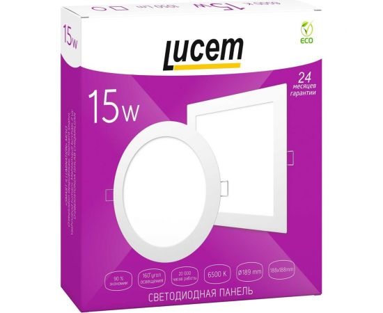 Светодиодная осветительная панель Lucem LED LM-LPS- 15W FLLPS160065L – изображение 2