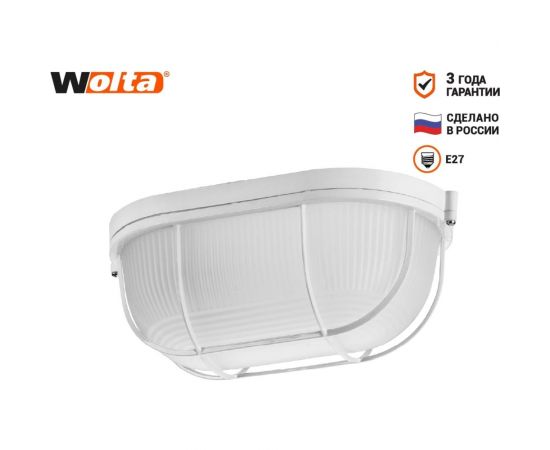 Светильник Wolta под светодиодную лампу E27 лампа в комплект не входит ДПБ04-100-002 – изображение 2