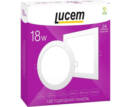 Светодиодная осветительная панель Lucem LED LM-LPR- 18W FLLPR180065L – изображение 2