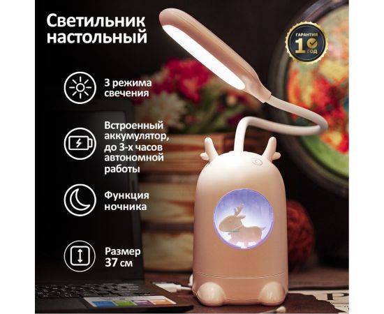 Настольная светодиодная заряжаемая лампа REXANT Click Lite с ночником 6 Вт, 4000 К, диммер, 609-004 – изображение 2