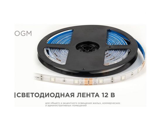 Светодиодная лента OGM 12В, 7,2Вт/м, smd5050, 30д/м, ip65, подложка 10мм, 5м, rgb. / LSE-284 – изображение 2