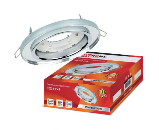 Встраиваемый зеркальный светильник IN HOME GX53R-RMR-glass под GX53 КРУГ СТЕКЛО 230B 4690612014081 – изображение 2