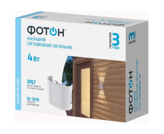 Светодиодный накладной светильник ФОТОН SLO- 4W4000K-W, белый 24742 – изображение 2