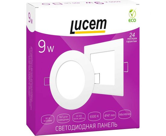 Светодиодная осветительная панель Lucem LED LM-LPS- 9W FLLPS090065L – изображение 2