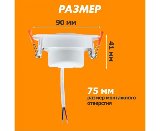 Светодиодный встраиваемый поворотный светильник REXANT Bagel 12 Вт 4000 К LED 613-002 – изображение 3