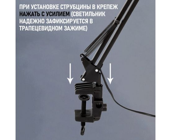 Настольная лампа REXANT Акцент на струбцине Е27 черная 603-1008 – изображение 3