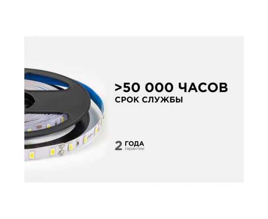Светодиодная лента OGM 12В, 9,6Вт/м, smd5630, 60д/м, ip20, 27лм/чип, подложка 10мм, 5м, 4000к. / LSE-289 – изображение 3