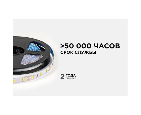 Светодиодная лента OGM 12В, 9,6Вт/м, smd5630, 60д/м, ip20, 27лм/чип, подложка 10мм, 5м, 3000к. / LSE-288 – изображение 3