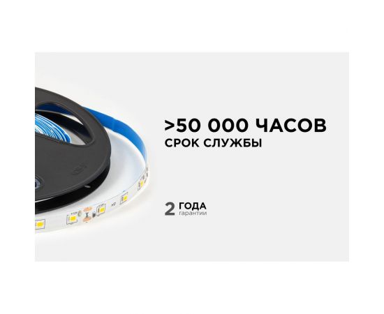 Светодиодная лента OGM 12В, 4,8Вт/м, smd2835, 60д/м, ip20, 7лм/чип, подложка 8мм, 5м, 3000к. / LSE-246 – изображение 3