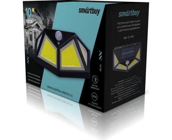 Настенный светильник Smartbuy на солнечных батареях, с датчиком движения SBF-22-MS – изображение 3