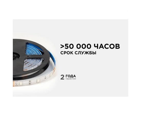 Светодиодная лента OGM 12В, 7,2Вт/м, smd5050, 30д/м, ip65, подложка 10мм, 5м, rgb. / LSE-284 – изображение 3