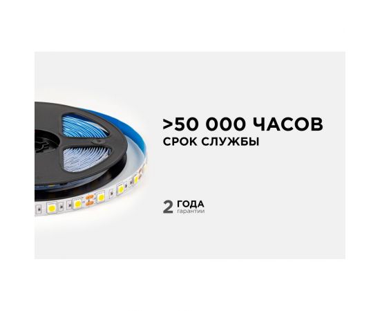 Светодиодная лента OGM 12В, 14,4Вт/м, smd5050, 60д/м, ip20, 12Лм/чип, подложка 10мм, 5м, 3000К. / LSE-268 – изображение 3