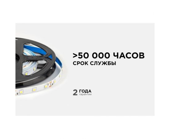 Светодиодная лента OGM 12В, 4,8Вт/м, smd2835, 60д/м, ip20, 7лм/чип, подложка 8мм, 5м, 6500к. / LSE-248 – изображение 3