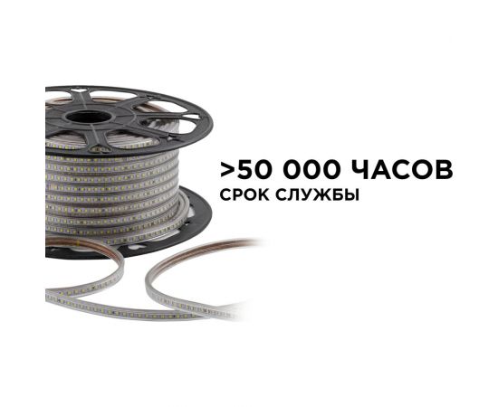 Светодиодная лента OGM 220В, 7Вт/м, smd2835, 120д/м, ip65, 600Лм/м, 13x7мм, 50м, 4000к / O17-08 – изображение 3
