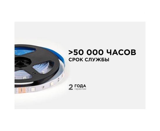 Светодиодная лента OGM 12В, 7,2Вт/м, smd5050, 30д/м, ip20, подложка 10мм, 5м, rgb. / LSE-280 – изображение 3