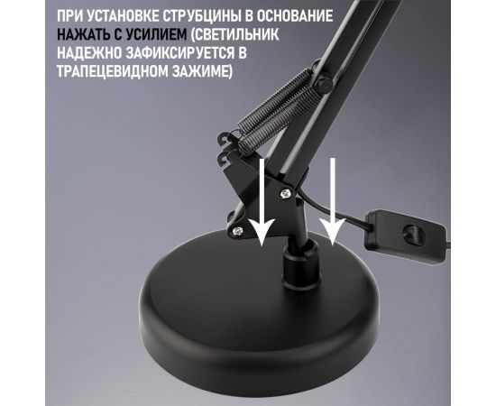 Настольная лампа REXANT Рубикон на металлической стойке с основанием Е27 черная 603-1010 – изображение 3