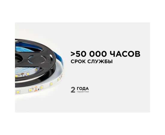 Светодиодная лента OGM 12В, 4,8Вт/м, smd2835, 60д/м, ip20, 7лм/чип, подложка 8мм, 5м, 4000к. / LSE-247 – изображение 3