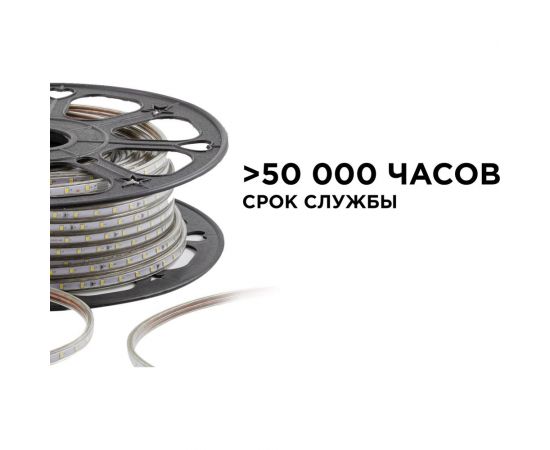 Светодиодная лента OGM 220В, 5Вт/м, smd2835, 60д/м, ip65, 300Лм/м, 10x7мм, 50м, 6500к / O17-03 – изображение 3