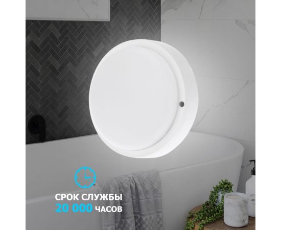 Светодиодный пылевлагозащищенный светильник REXANT ЖКХ-01 круг 8 Вт IP65 4000 K 140 мм 607-250 – изображение 3