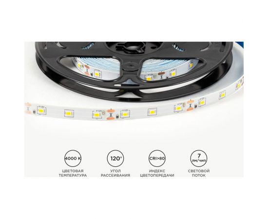 Светодиодная лента OGM 12В, 4,8Вт/м, smd2835, 60д/м, ip20, 7лм/чип, подложка 8мм, 5м, 4000к. / LSE-247 – изображение 4