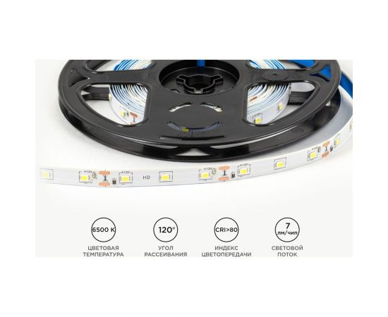 Светодиодная лента OGM 12В, 4,8Вт/м, smd2835, 60д/м, ip20, 7лм/чип, подложка 8мм, 5м, 6500к. / LSE-248 – изображение 4