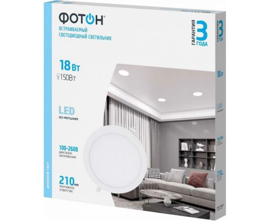 Светодиодный встраиваемый светильник ФОТОН круглый CLI-18W4200K-R 24716 – изображение 4