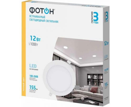 Светодиодный встраиваемый светильник ФОТОН круглый CLI-12W2700K-R 24712 – изображение 4