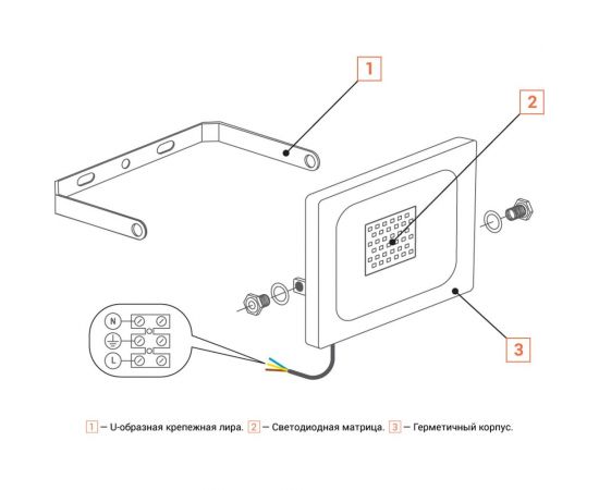 Прожектор Luminarte LED 50Вт 5700K 3750лм черный IP65 LFL-50W/05 – изображение 4