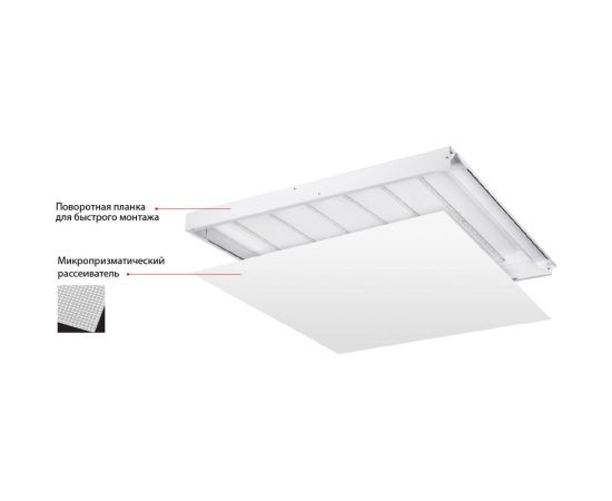 Универсальный светильник WOLTA PRO Офис Микропризма ДВО01-54-002-5К – изображение 4