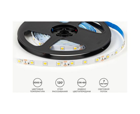 Светодиодная лента OGM 12В, 4,8Вт/м, smd2835, 60д/м, ip20, 7лм/чип, подложка 8мм, 5м, 3000к. / LSE-246 – изображение 4