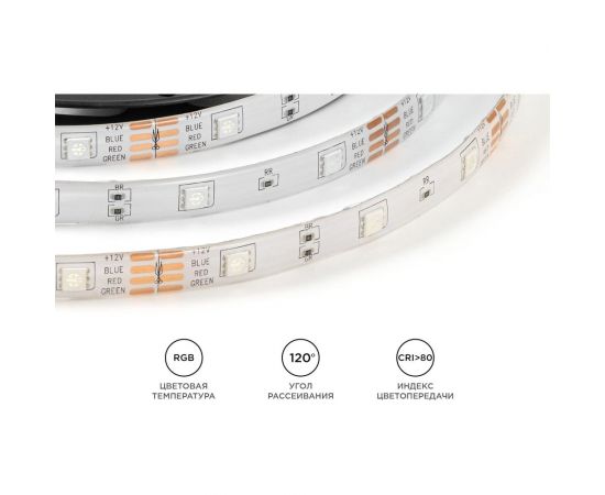 Светодиодная лента OGM 12В, 7,2Вт/м, smd5050, 30д/м, ip65, подложка 10мм, 5м, rgb. / LSE-284 – изображение 4