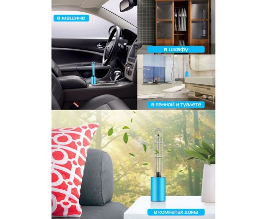 Стерилизационная лампа для небольших помещений TANK007 U60 UV-U60 – изображение 4