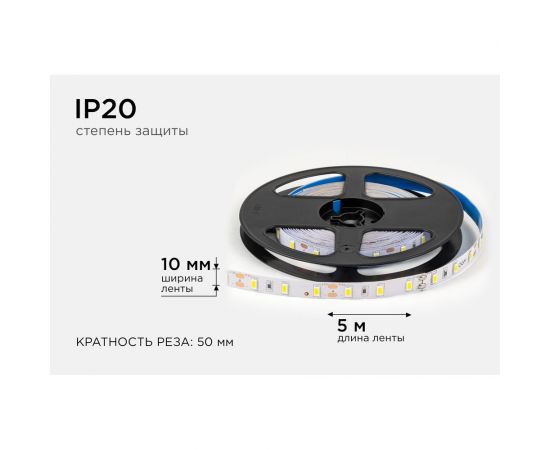 Светодиодная лента OGM 12В, 9,6Вт/м, smd5630, 60д/м, ip20, 27лм/чип, подложка 10мм, 5м, 4000к. / LSE-289 – изображение 4