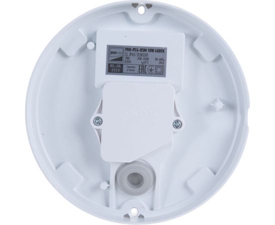 Светильник Jazzway PBH-PC4-RSM 10W 4000K CL IP65 Sensor микроволновой 5009363 – изображение 4