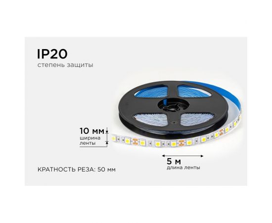 Светодиодная лента OGM 12В, 14,4Вт/м, smd5050, 60д/м, ip20, 12лм/чип, подложка 10мм, 5м, 4000к. / LSE-269 – изображение 4